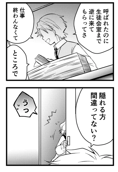 (2/4) 