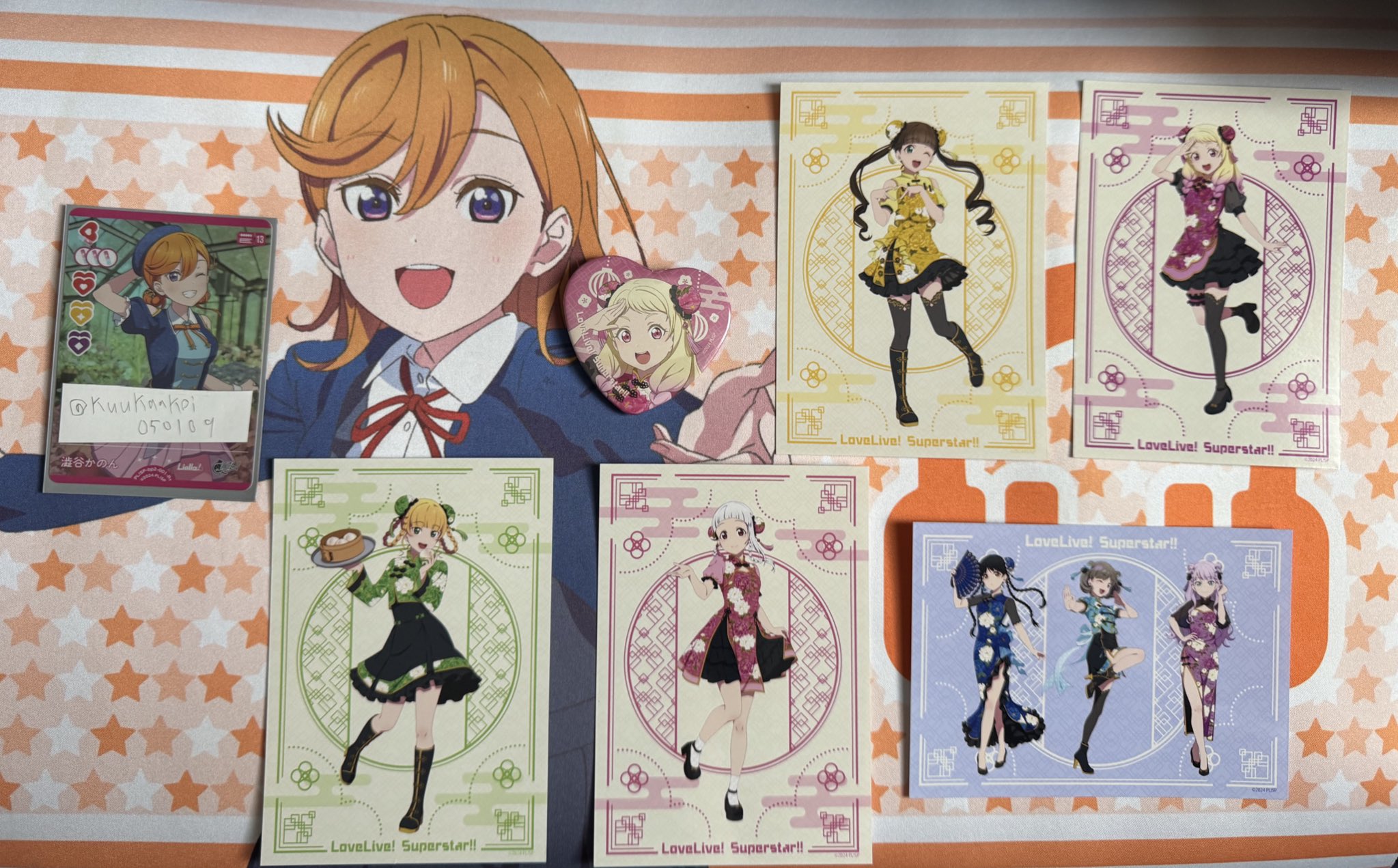 にこるなかのん💫🧡鯉優星🩵 on X: 