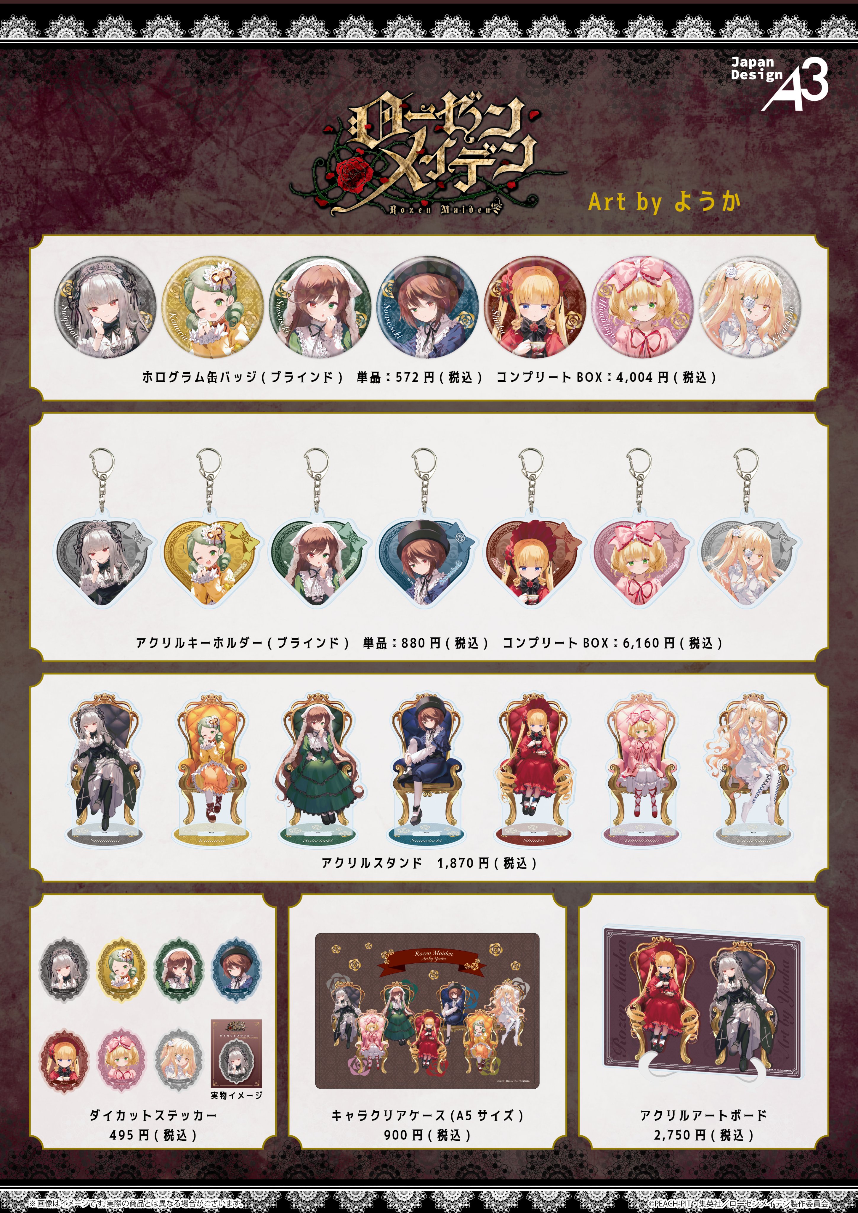 ゆか╰(*´︶`*)╯♡ ゆうか (@06yuuka27) / X