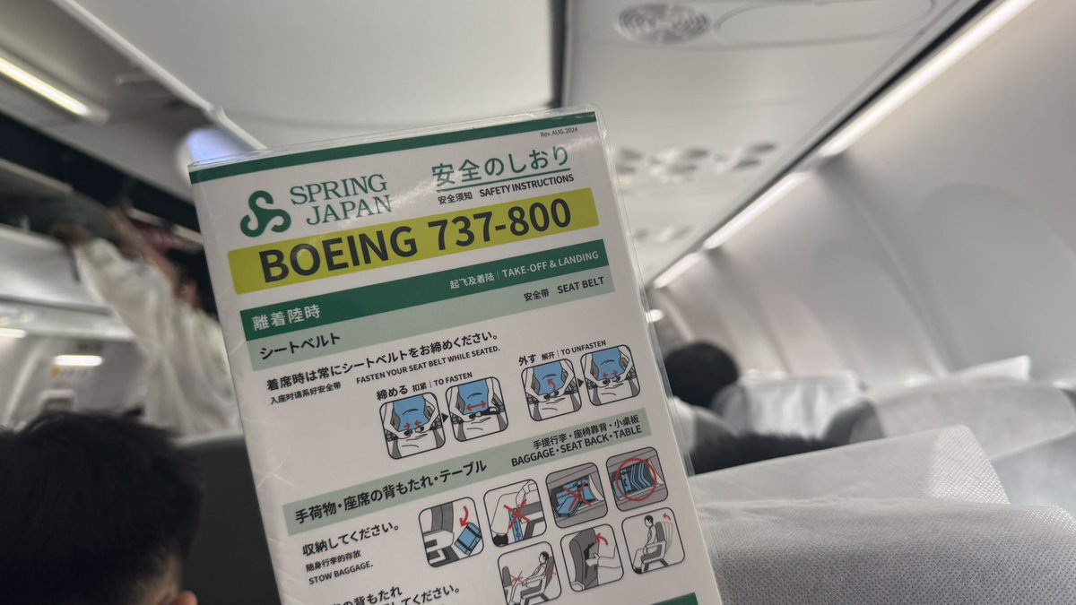 285taina's tweet image. 哈爾浜🇨🇳→成田🇯🇵
ロシアと北朝鮮を迂回するため、4時間のフライトです!
まっすぐロシアの上飛べれば那覇より近いのに🥺
さすがロシアに近い哈爾浜!空港の至る所にキリル文字がありました。
だけど、今はロシア便ないみたい...…