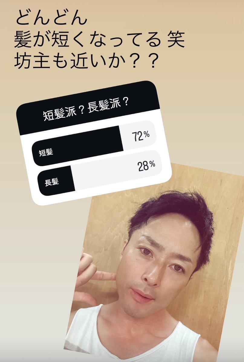 週末いい天気ですね
良い週末を🏝️
今回の役には中途半端だったので髪切った
短髪の方がいいって人多いみたい？

今日も稽古に励んでいます

#ggarrage
#シェイクスピア