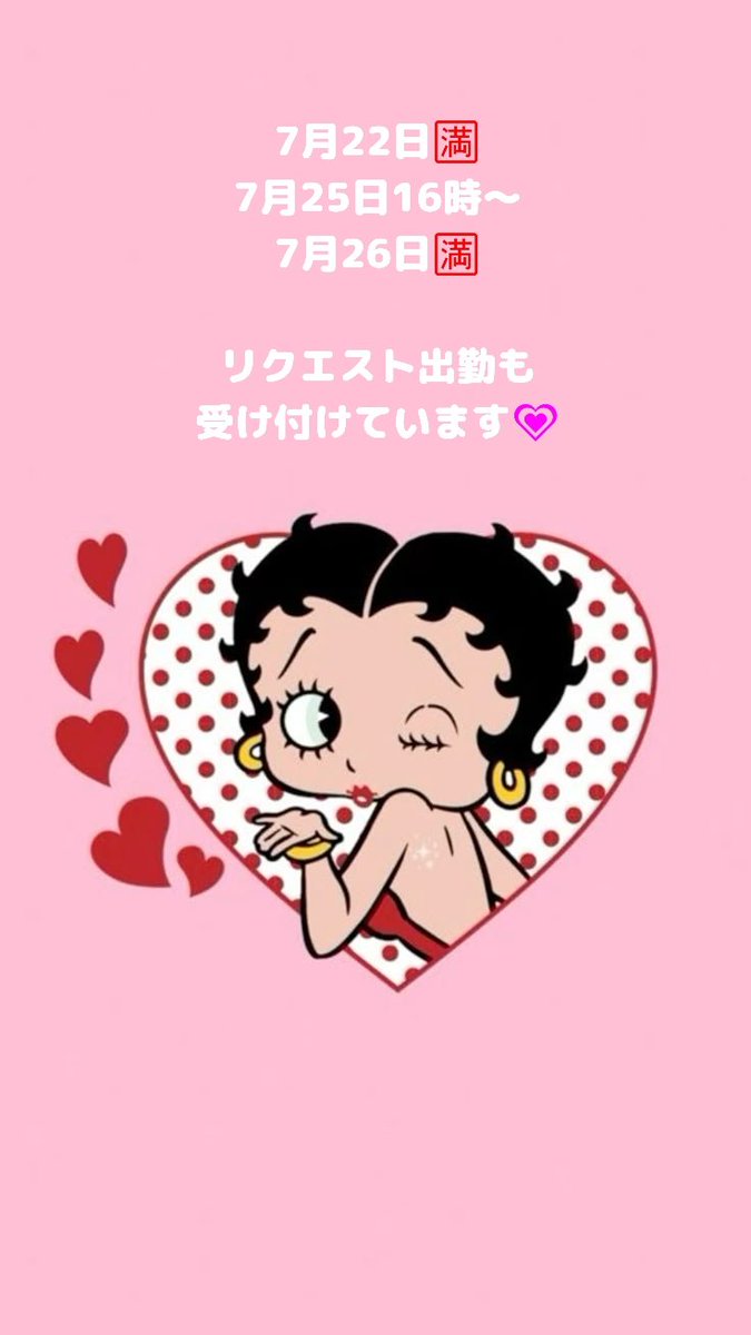 お家スタイル👙🤍
一緒に涼しむ...？？