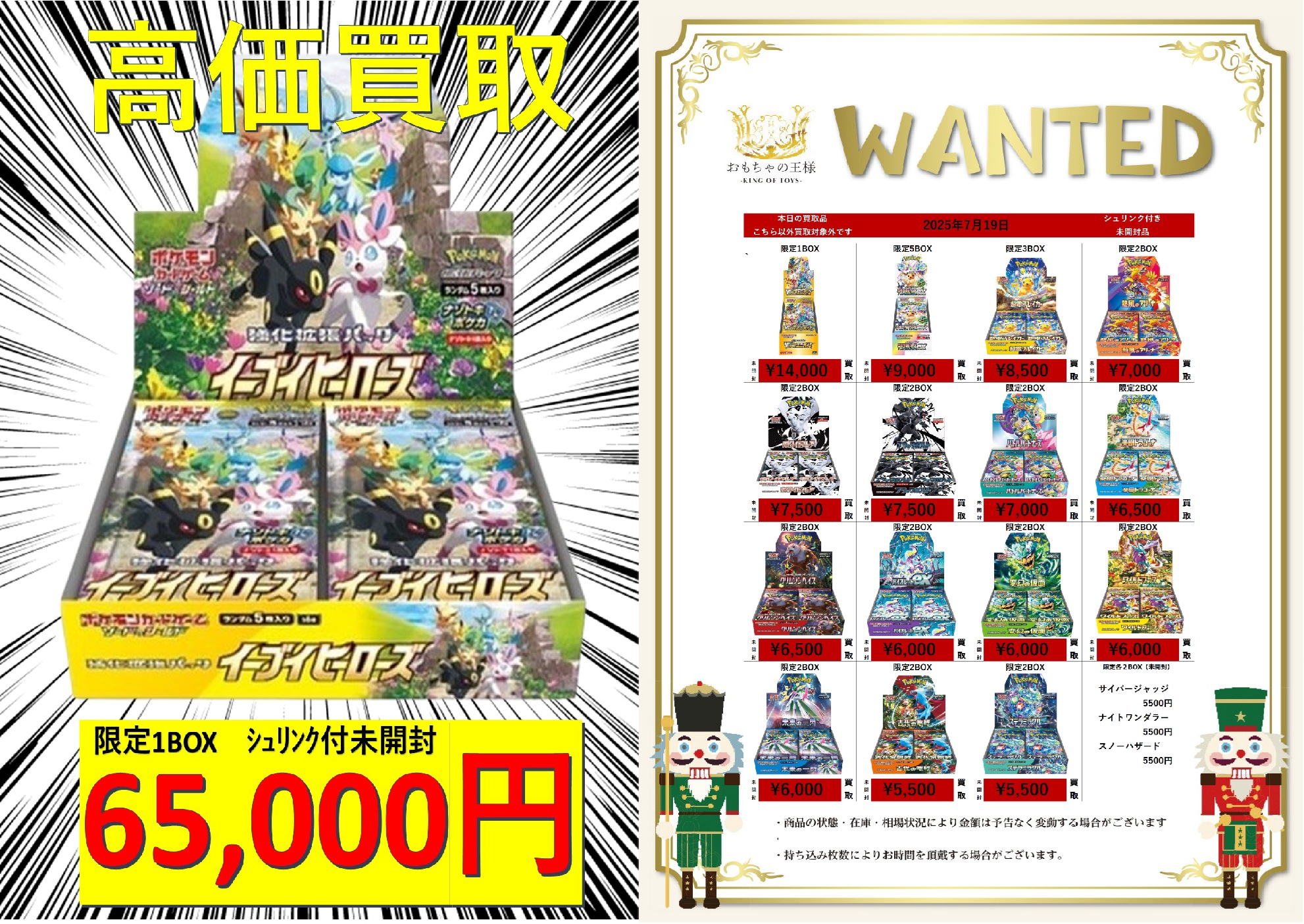 あるにか様 101.54.138 おまとめ売り メイ on X: 