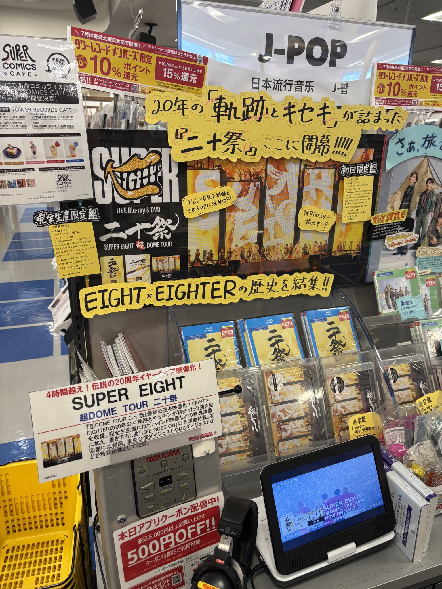 廃盤メルクス20CDARCHIVグレートレコーディング★タワーレコード限定輸入盤 ☆4/6(土)『ロック廃盤CDセール』 : ディスクユニオン立川店