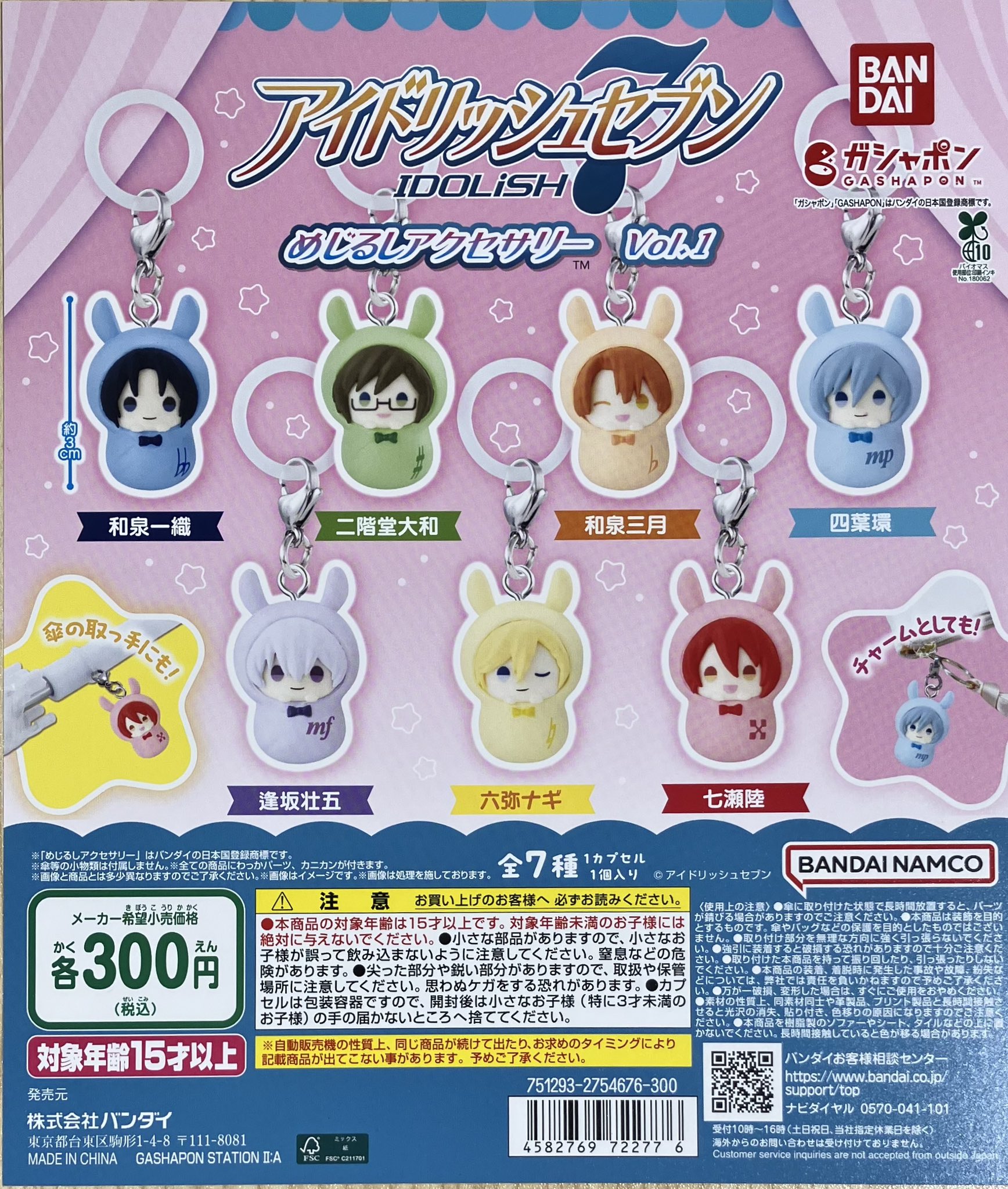 原神 キャラクターグッズ まとめ売り 原神グッズ販売情報 Genshin on X: 