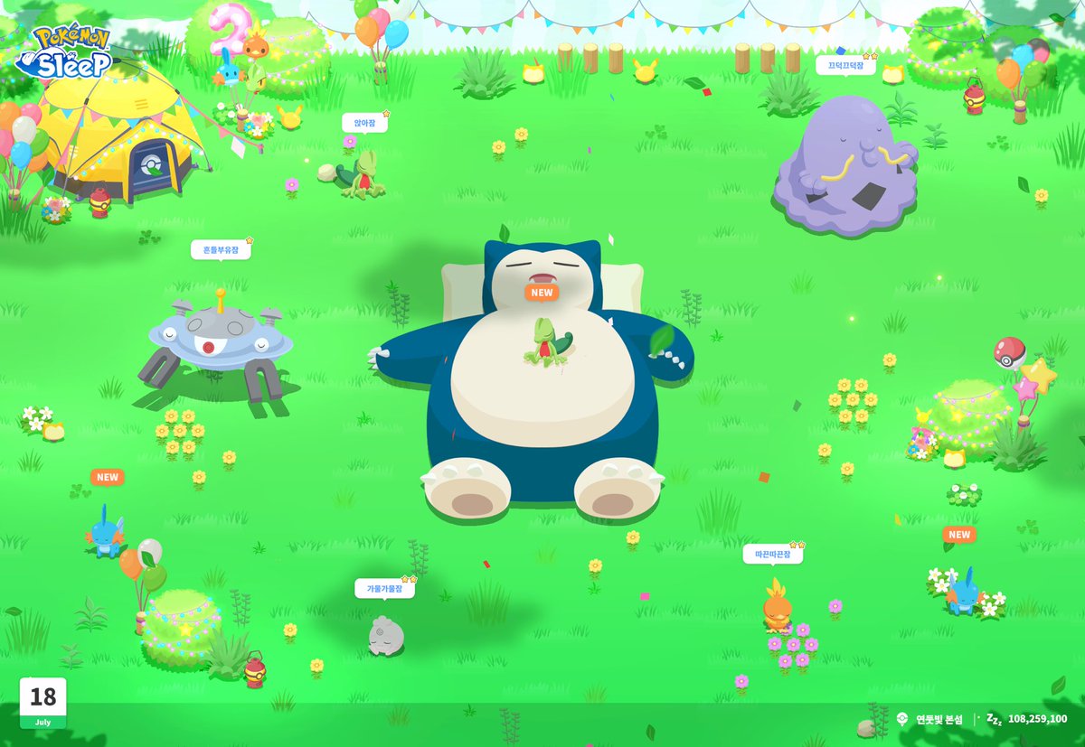 shinesun1199's tweet image. #PokemonSleep2nd