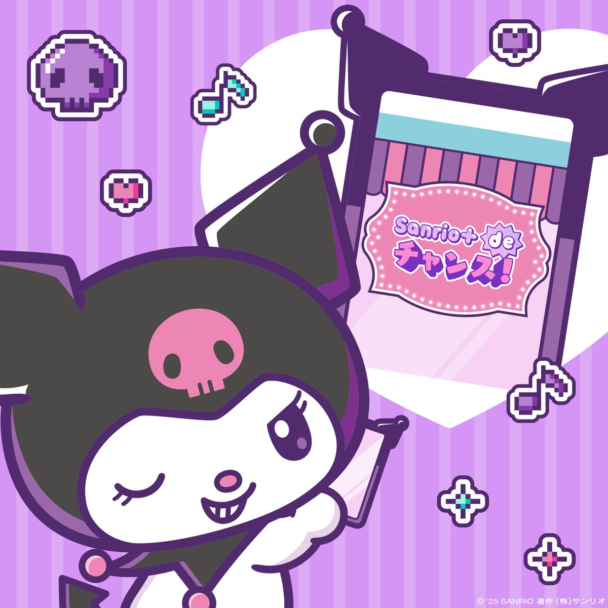 kuromi_project's tweet image. 「MY MELODY ♡ KUROMI GAME PLAZA」のくじがあるって知ってるかい?
アタイもやってみよっと♪
lnky.jp/bVR5jYy
@Melody_Mariland
#メロクロな関係 #mymelodykuromigameplaza