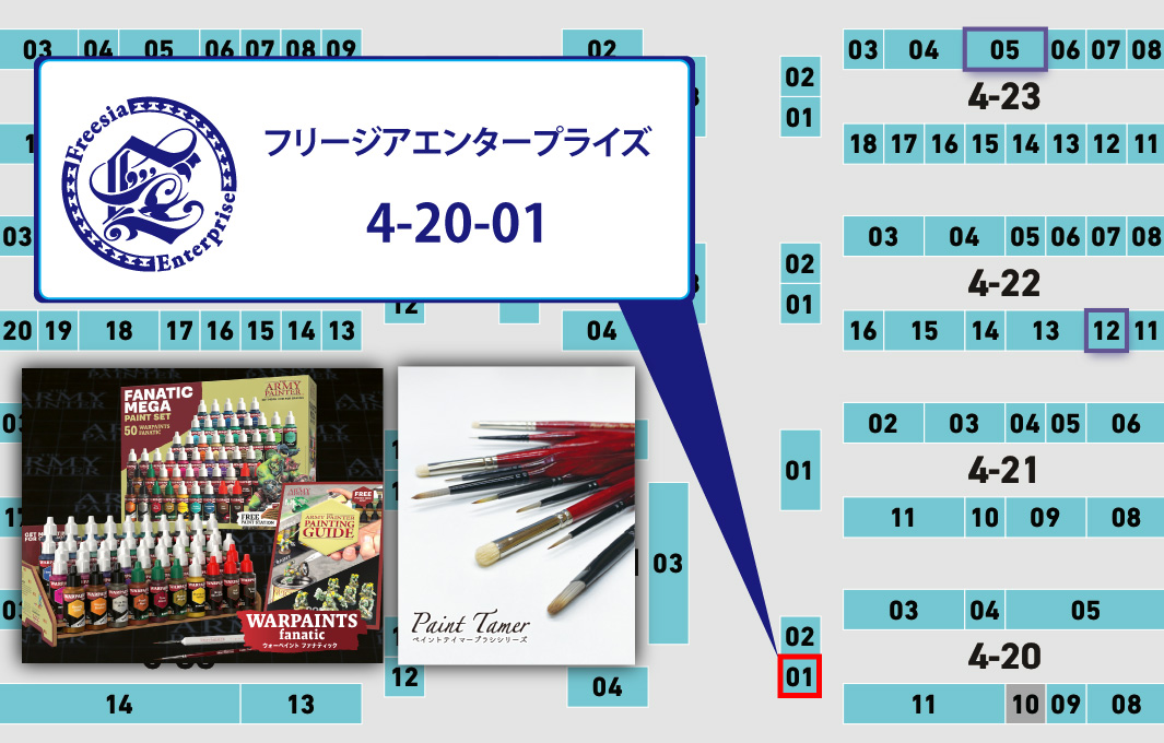 freesiaep's tweet photo. 【ワンフェス出展情報】
7月27日に幕張メッセで開催のワンダーフェスティバル2025【夏】に出展します。

ブース名：フリージアエンタープライズ
ブース番号：4-20-01

今回は１ブースのみの出展ですが、カラー・ブラシ共にワンフェス向けに厳選したアイテムをご紹介予定です。
（小出しにご紹介しますのでお待ちを！）

ご来場の際にはぜひチェックしてみてくださいね！

#ワンダーフェスティバル2025夏 
#ワンフェス2025夏 
#ワンフェス2025s 
#WF2025夏