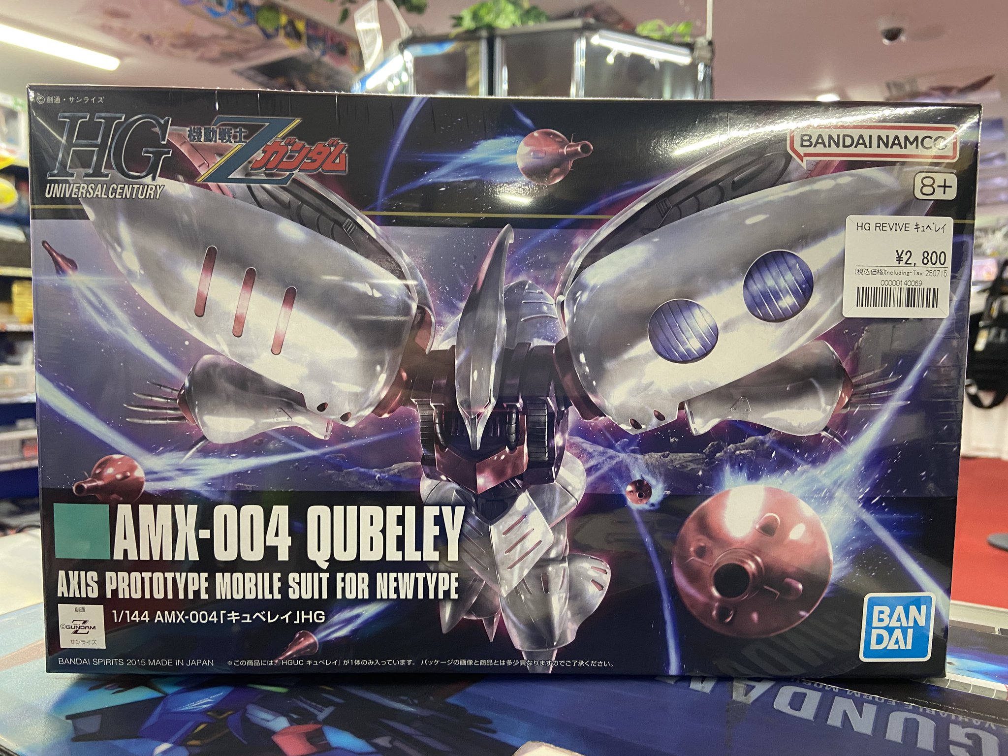 ガンプラ　④⑤⑧⑨まとめ売り Senzu雑貨店＊様専用【ガンプラまとめ売 】HG1/144未組立セット