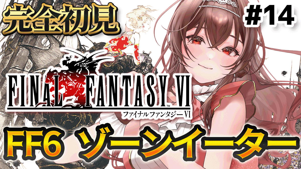 FF6 - Search / X