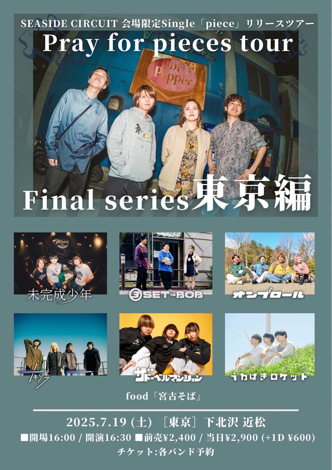 【中古】 恋のタッチダウン２１ ３/松文館/アンソロジー Amazon.co.jp: チャンシンチェンチョウユートン『大宋少年志
