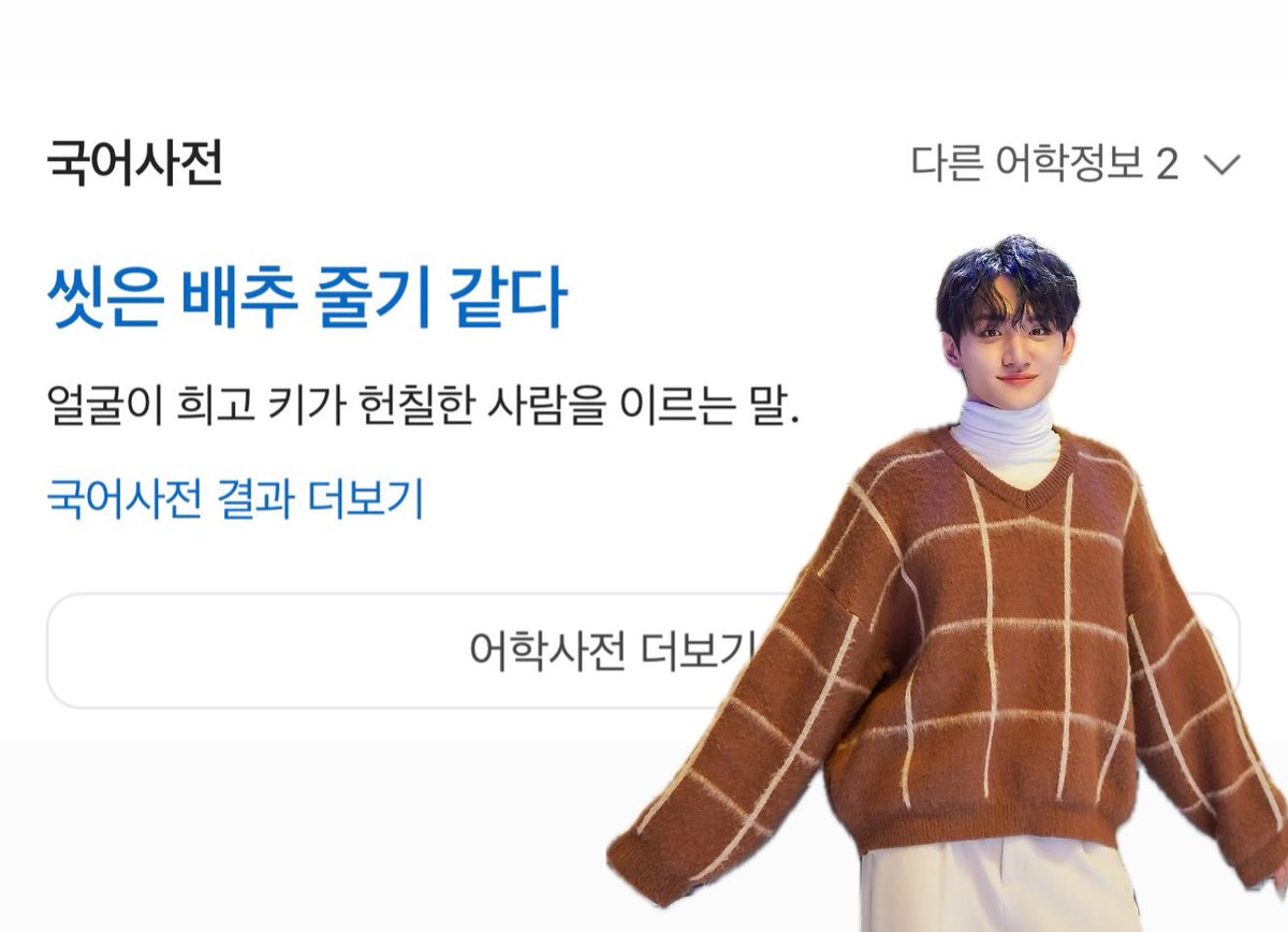 가츄 (@gachuuuuuuuu) on Twitter photo 