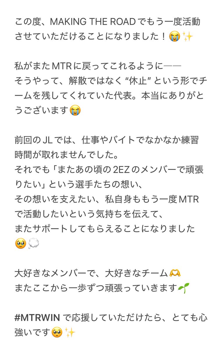 MTR ちょこ tweet media