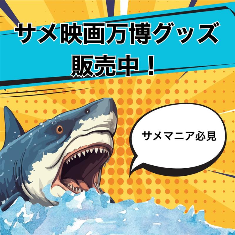 コンマビジョン作品公式】『パペットモンスター』、『スペース