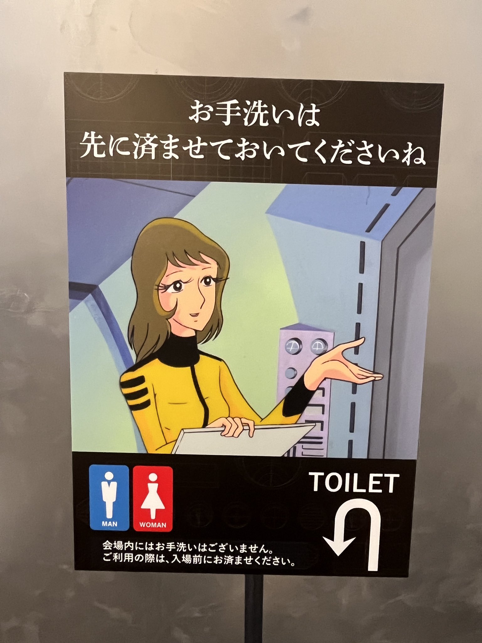 大黒屋文左衛門 on X: 