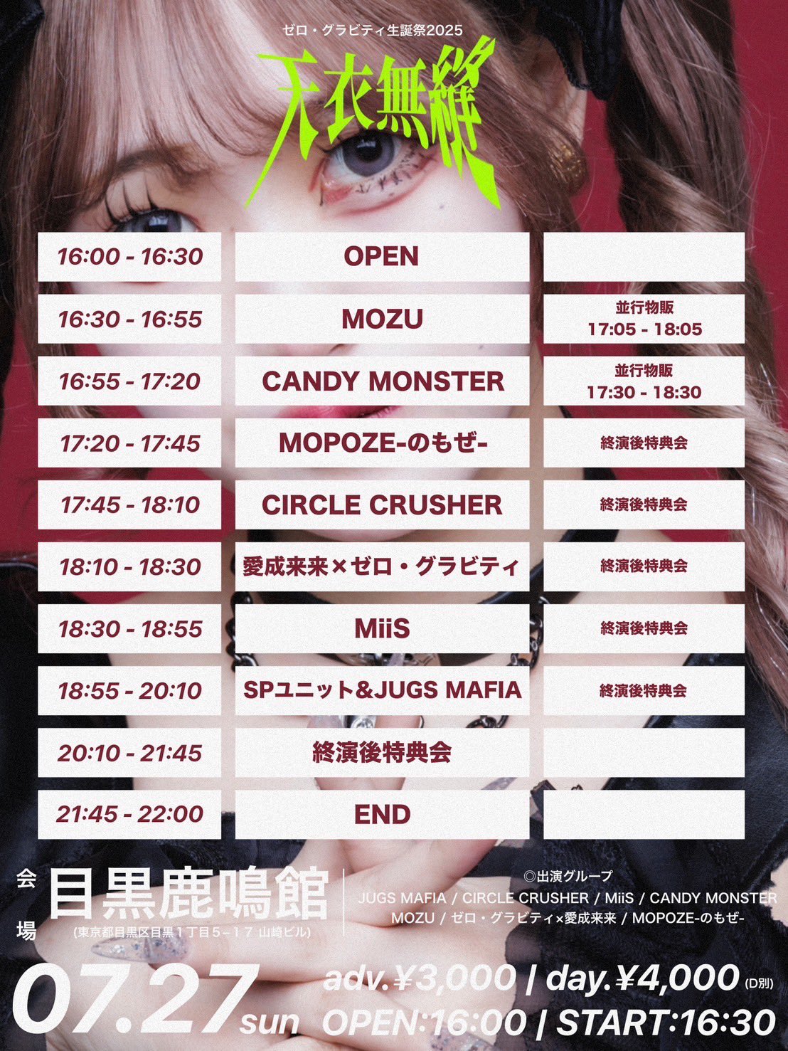 マイナイト まとめ売り がきさん (@gakisundayo) / X