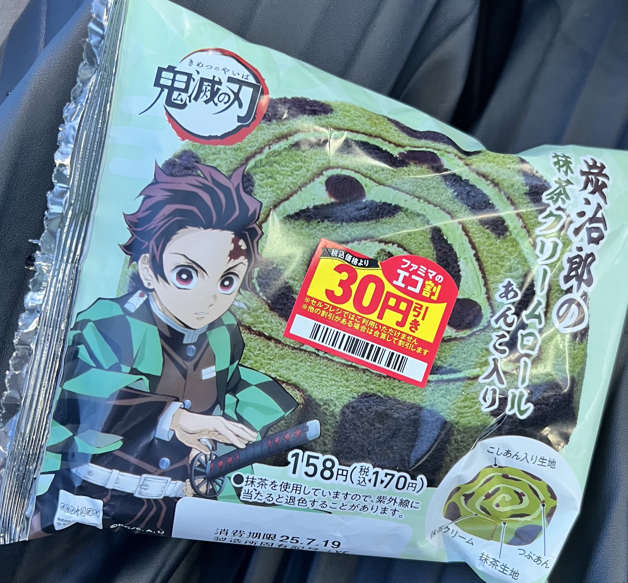たゆなん 他の方は購入❌ ren on X: 