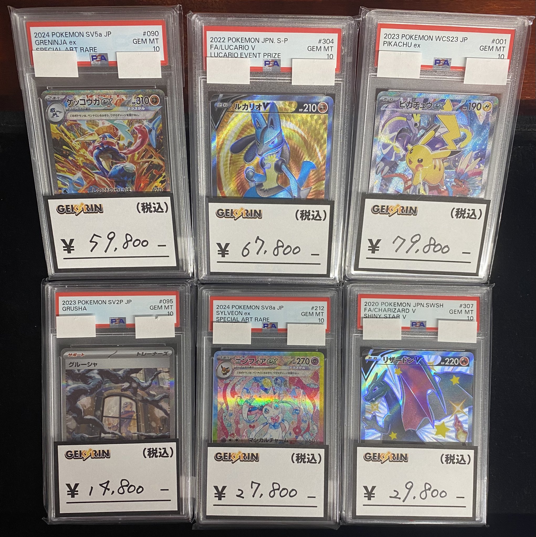 h3-cp psa10セット旧弾　ドラヒ　引退品　ゲリラ　在庫処分 ドラゴンボールヒーローズ 引退品」の激安通販 | magi