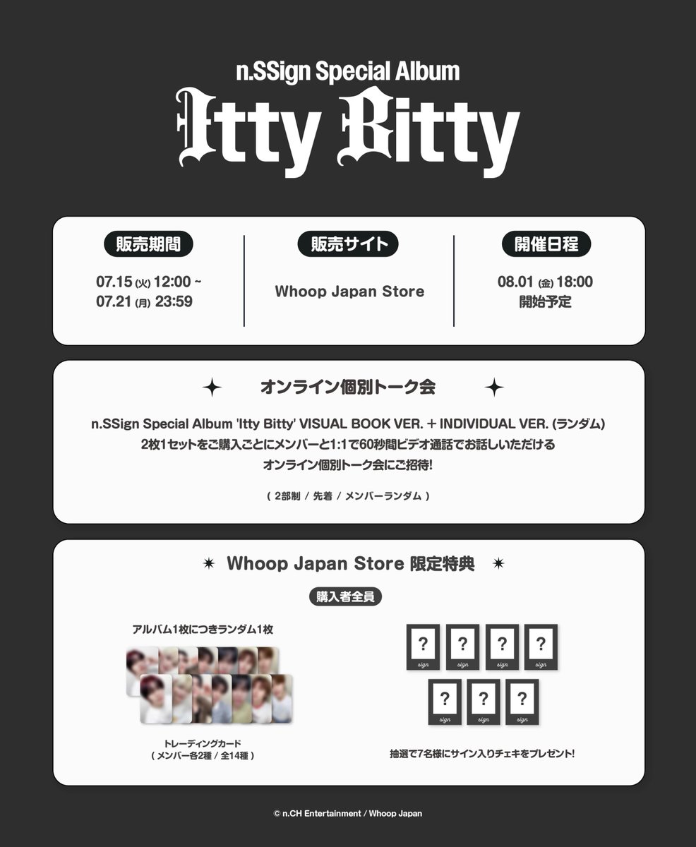 whoop_japan's tweet image. 【#nSSign】
⊹ ⋆ ‧ ₊ ゚ ࣪ ⊹ ⋆ ˖ ࣪ ˖ ⋆ ⊹‧ ₊ ⋆ ⊹ ゚
対象商品販売終了まで..
𝗗-𝟭
⊹ ⋆ ‧ ₊ ゚ ࣪ ⊹ ⋆ ˖ ˖ ⋆ ⊹‧ ₊ ⋆ ⊹ ゚
n.SSign Special Album 'Itty Bitty' オンラインリリースイベント対象商品販売終了まで残り1日.ᐟ🚨…