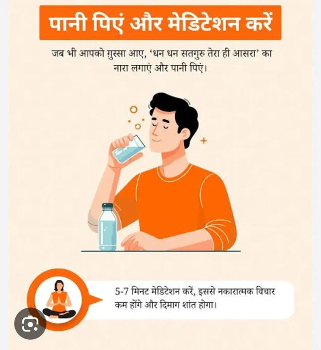 SumanHans11's tweet photo. क्रोध किसी के लिए भी अच्छा नहीं है, यह आपके स्वास्थ्य के लिए खतरनाक हो सकता है, इस लिए Saint MSG  बताते हैं कि नियमित ध्यान का अभ्यास करें और गुस्सा आने पर ठंडा पीने से मन शांत हो जाएगा और गुस्सा भी कम हो जाएगा।#ControlAnger https://t.co/O8Ucy2sNXZ