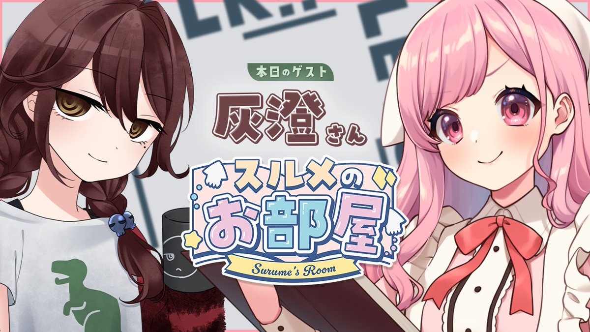 かなた@ラノベ感想&紹介便 (@harukana0647) / X
