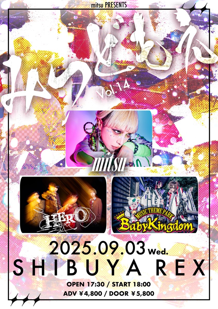 BabyKingdom べびきん セット BabyKingdom《公式》 (@babykingdom_mtp) / X