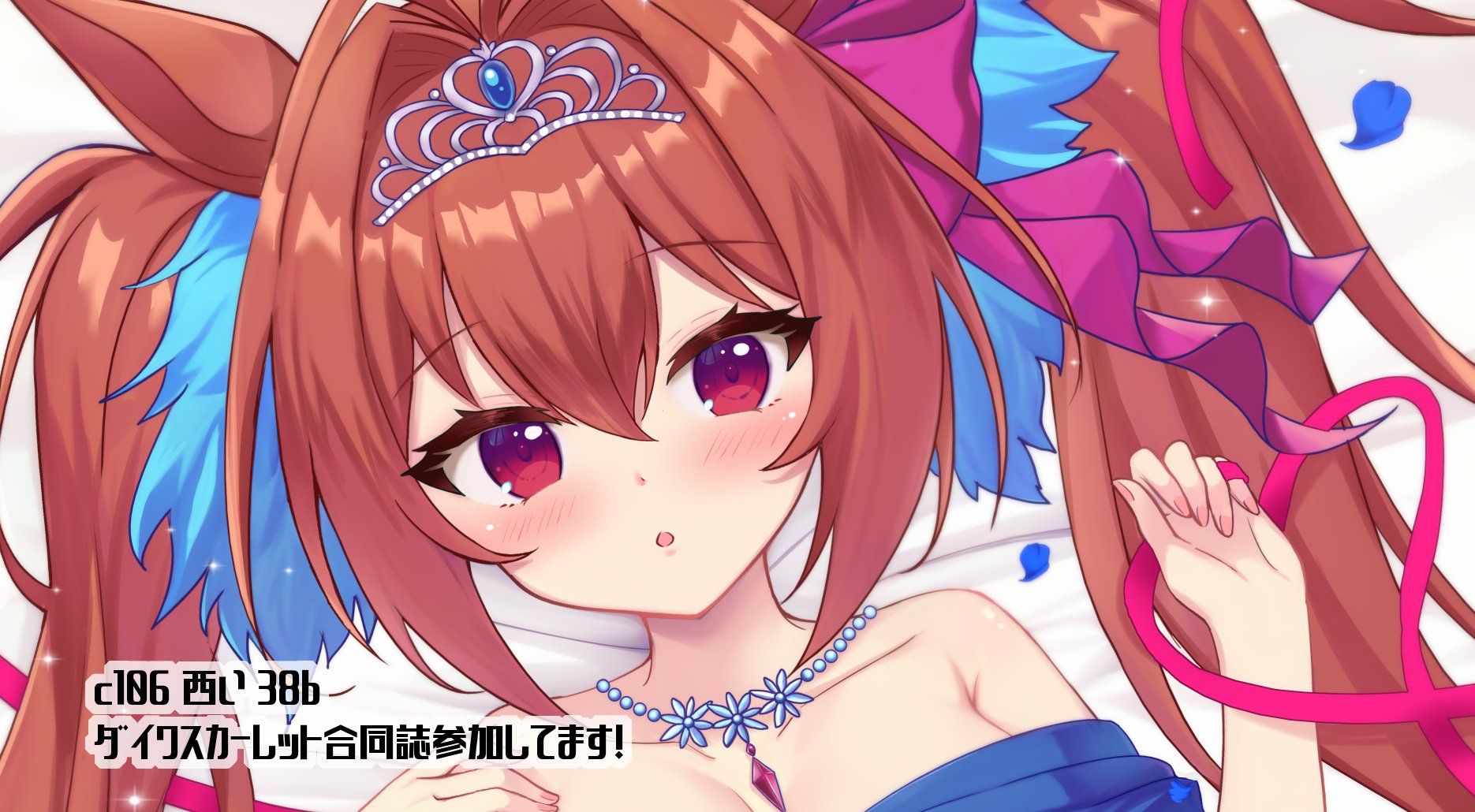 スカーレット様 てりむく🐦7/6CC福岡A館さ84ab on X: 