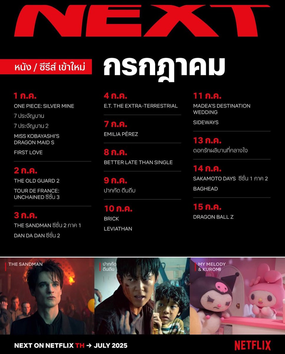 เจ้นท์ ( open 🟢 ) - ทักไลน์ตอบไว tweet media