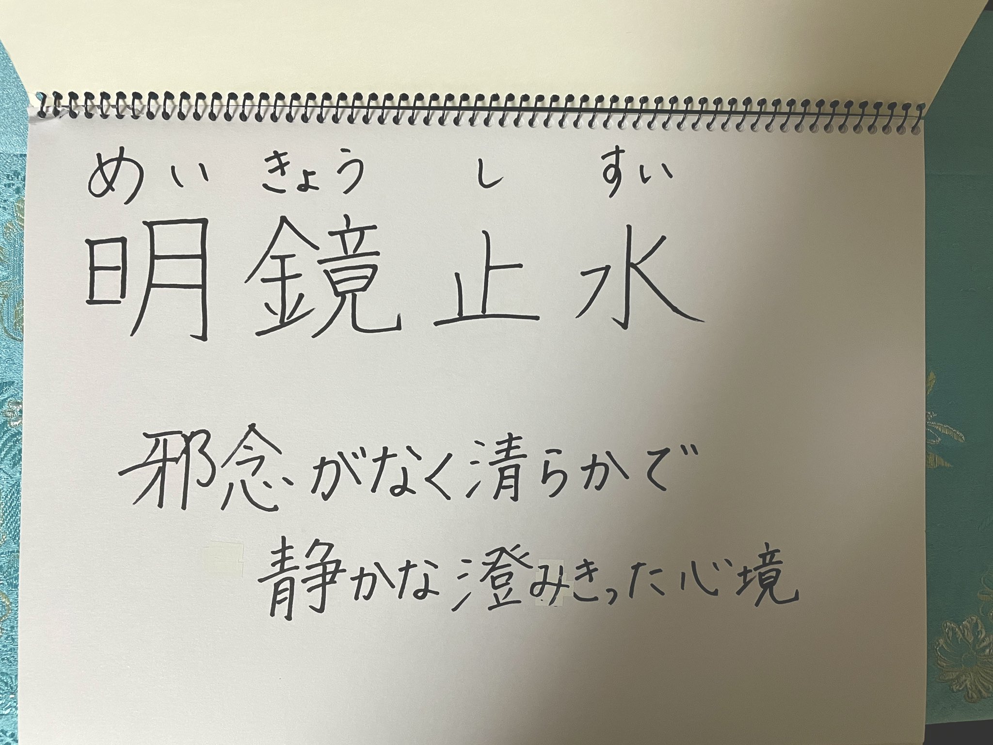 書字言語　その歴史と理論および病態 yosu on X: 