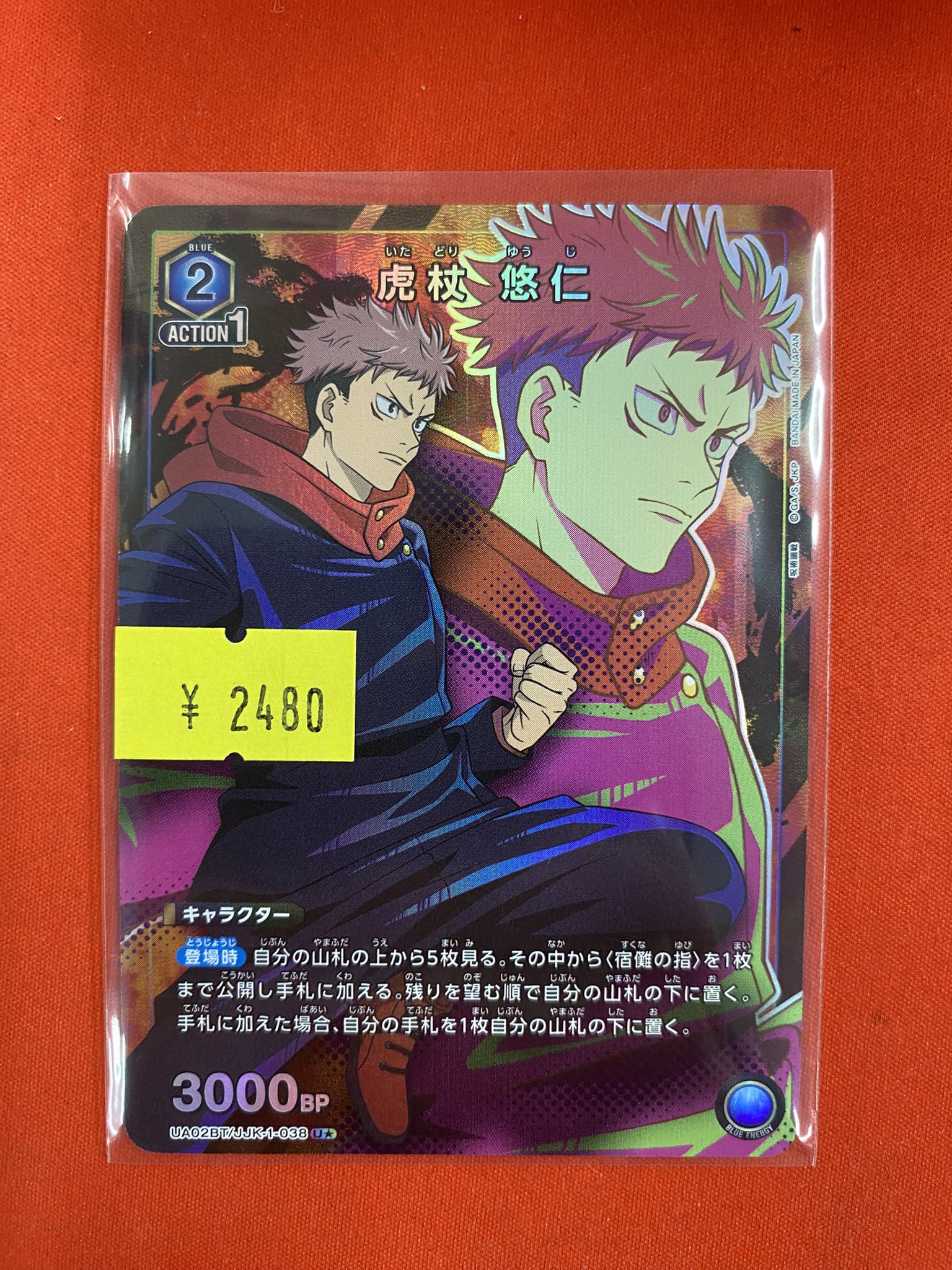 名古屋 TCG専門店「トレカっち」ユニアリ強化買取中 on X