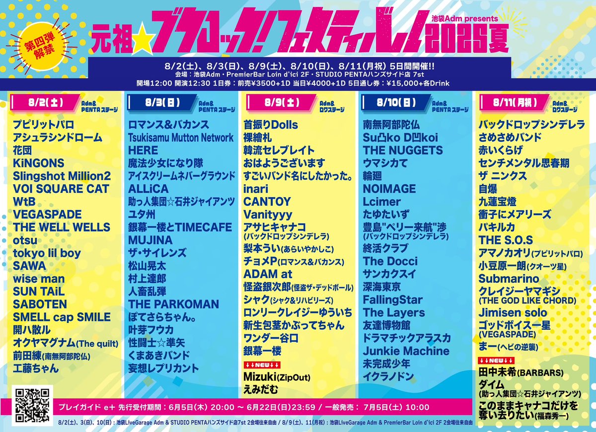 エクイティハンドブック　2022/23年度版 WtB 【ダブルティービー】 on X: 