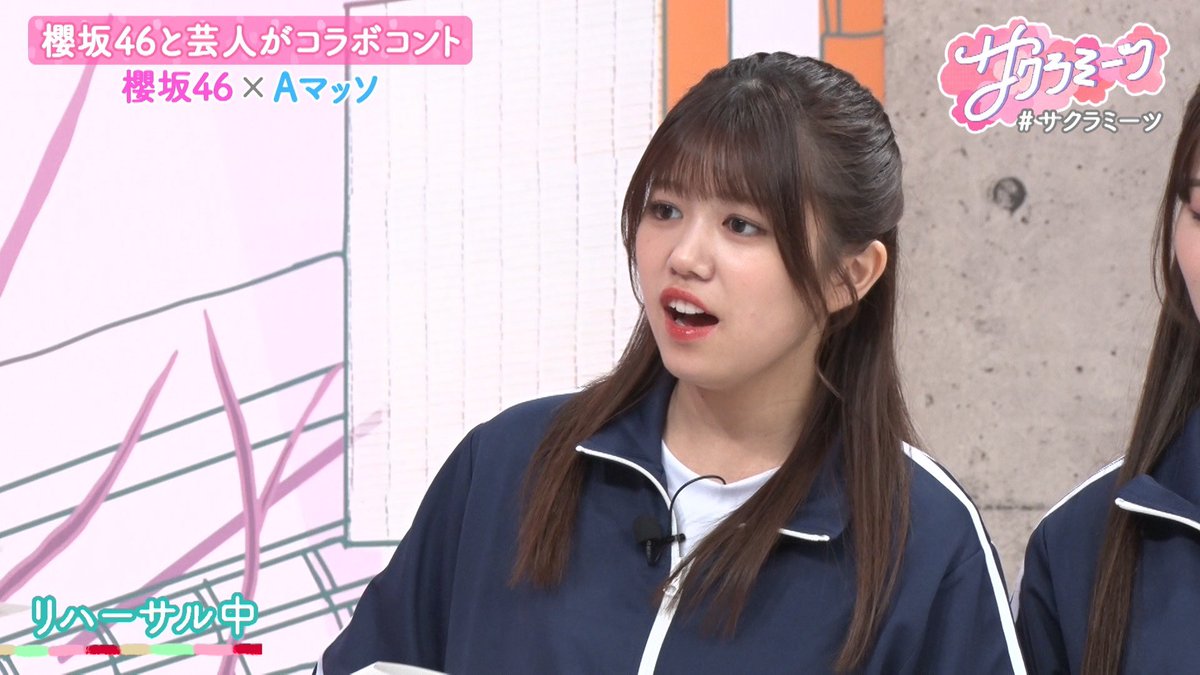 sakura__meets's tweet image. //
#サクラミーツ🌸配信中
#櫻坂46 meets #Aマッソ
書き下ろし‼️オリジナルコラボコント
\\
見どころは…
#武元唯衣 のガラの悪い演技⁉️
加納さんの指導にも注目👀
TVer•ABEMAで追いミーツ
▷tver.jp/episodes/epsex…
▷abema.tv/video/title/87…
公開収録受付中🌻
▷tv-asahi.co.jp/summerstation/…