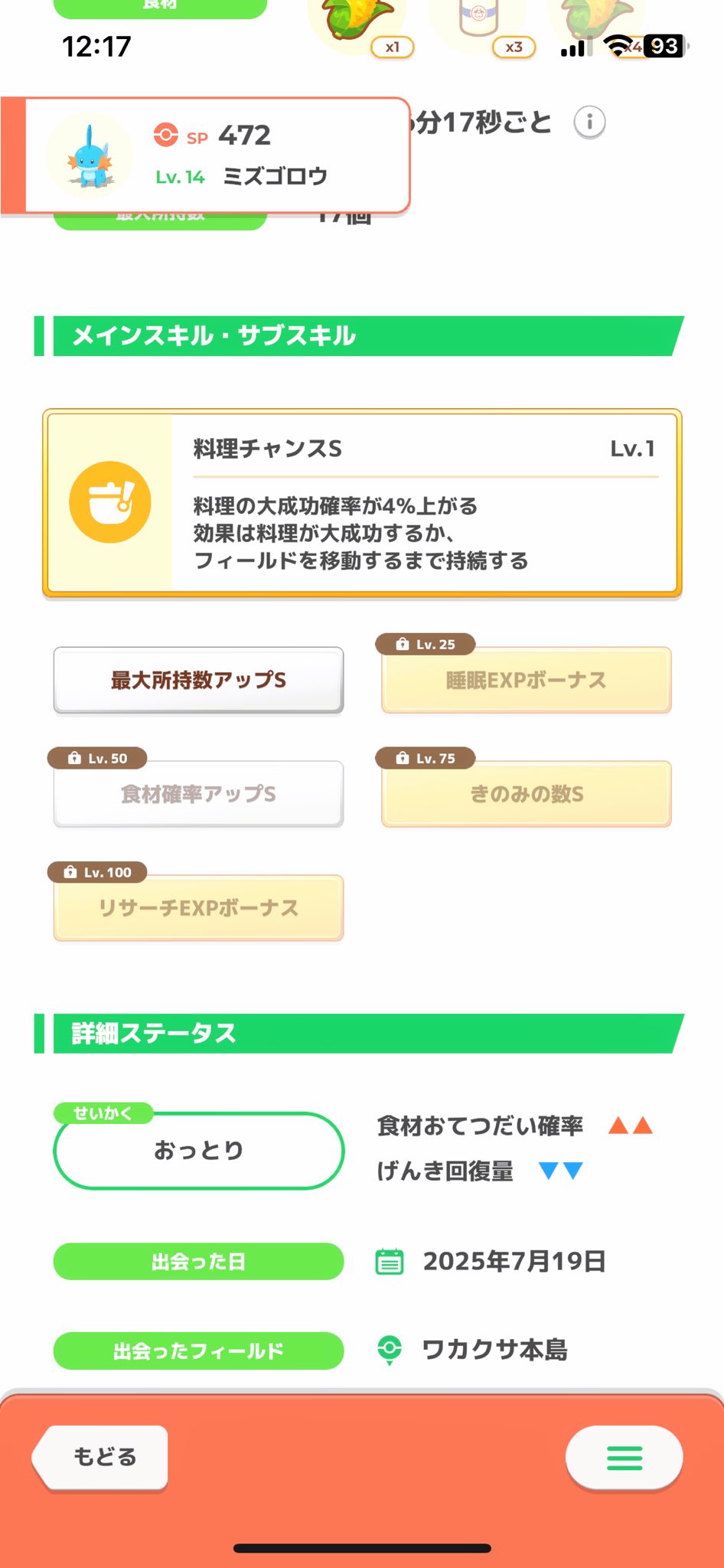 junbu1520様 リクエスト 9点 まとめ商品 出品の手順について