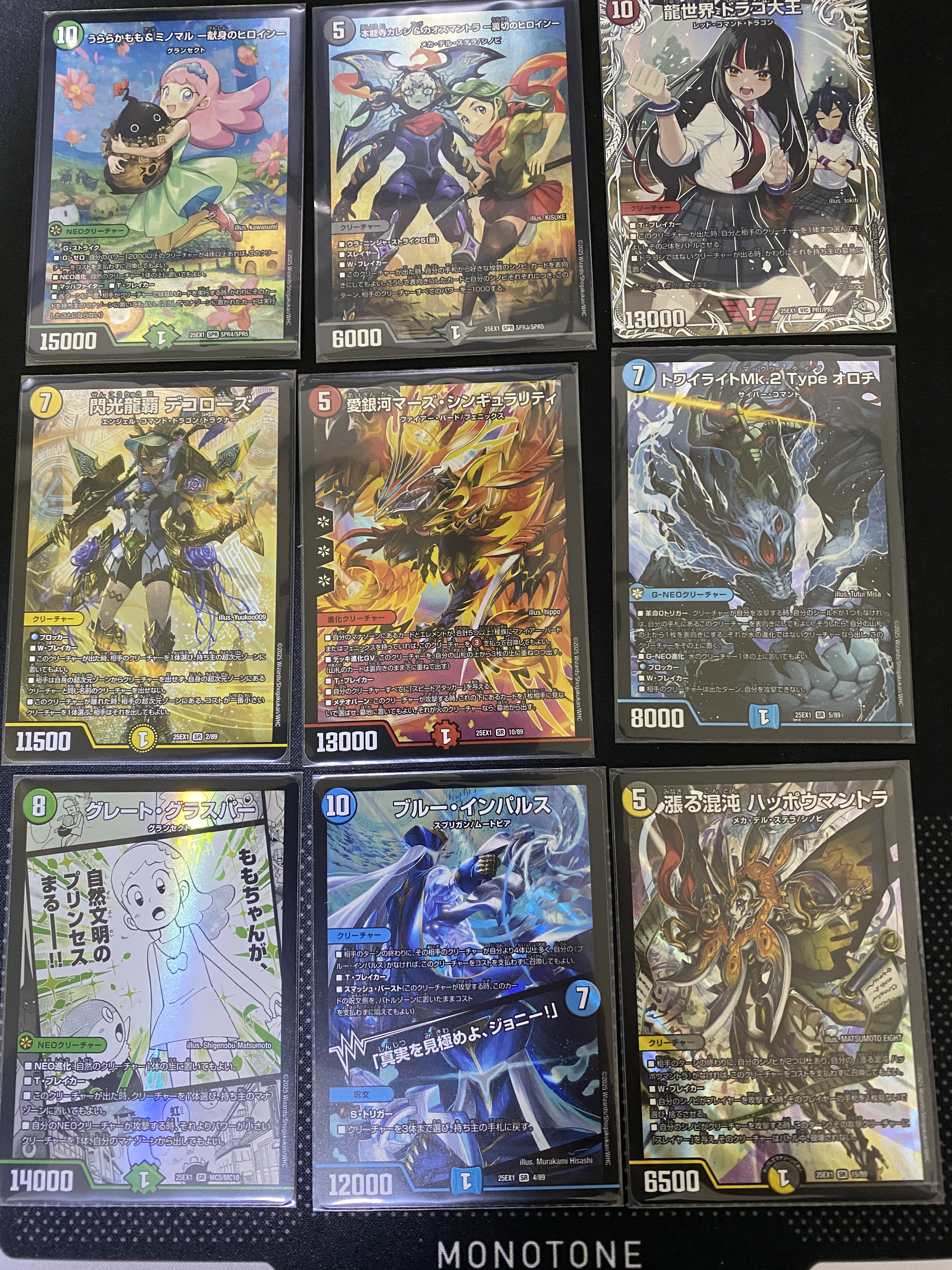 PR 未開封 うさぎの御守り ポックル大魔王[カートン特典] 最強王図鑑シリーズ ICカードケース | すべての商品