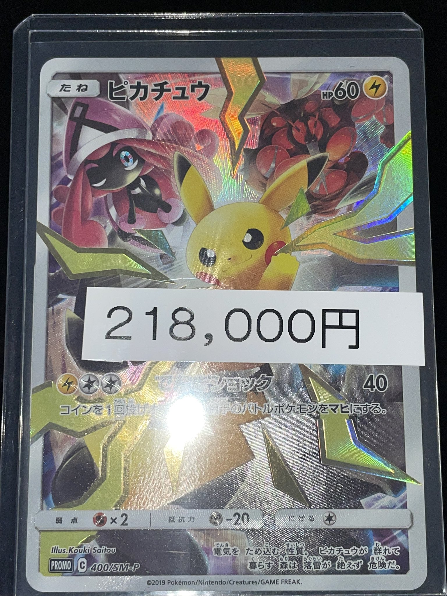 magi八王子オクトーレ店【ポケカ】【ワンピカ】【遊戯王】 on X