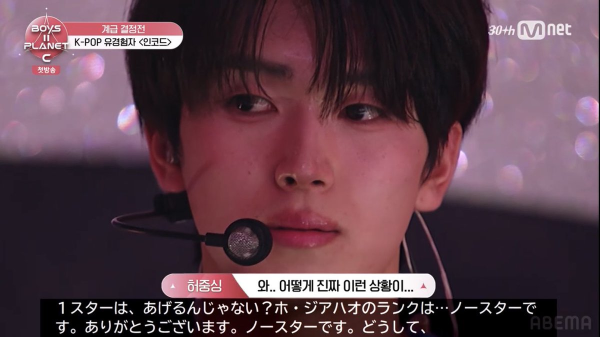 一緒に練習してきた先輩が初回で落ちちゃって、涙が止まらないセン。心