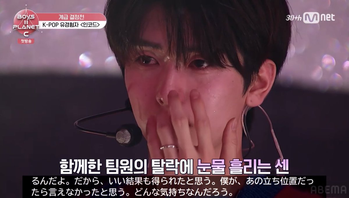 BOYS II PLANET ボイプラ2 ミラーキーリング　ジアハオ BOYS II PLANET ボイプラ2 ミラーキーリング ジアハオ ボイプラ2