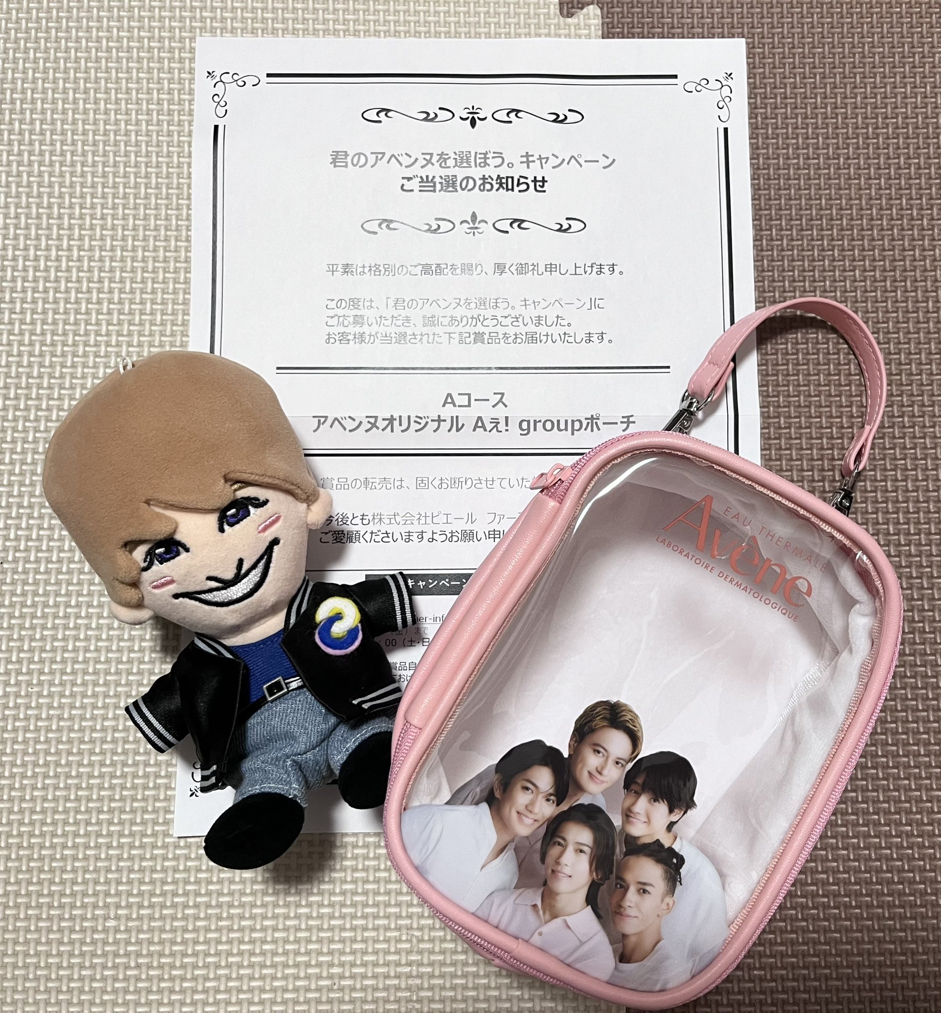 Avene アベンヌ　Aぇ!group ポーチ Avene アベンヌ Aぇ!group ポーチ Avene アベンヌ Aぇ! group