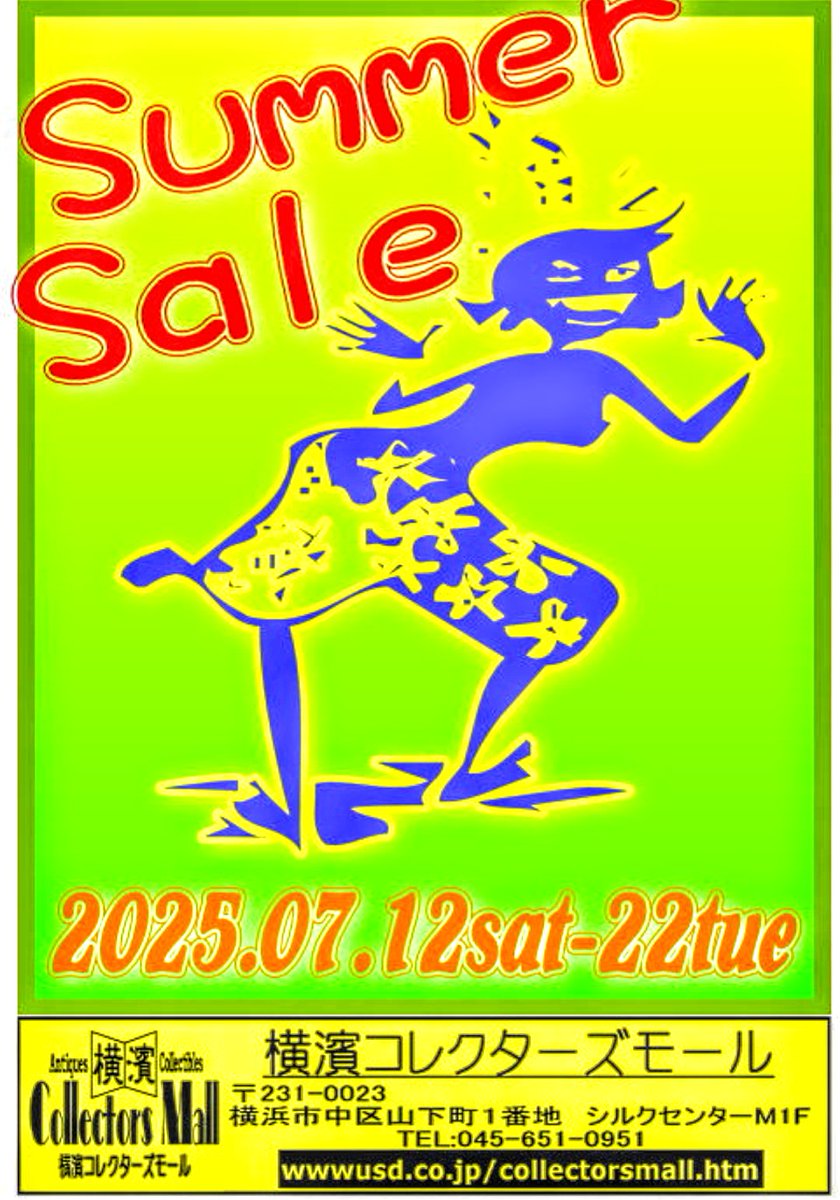 BAYSONIC2's tweet image. Add about 30 tapes to make final sales
with hand carry case
