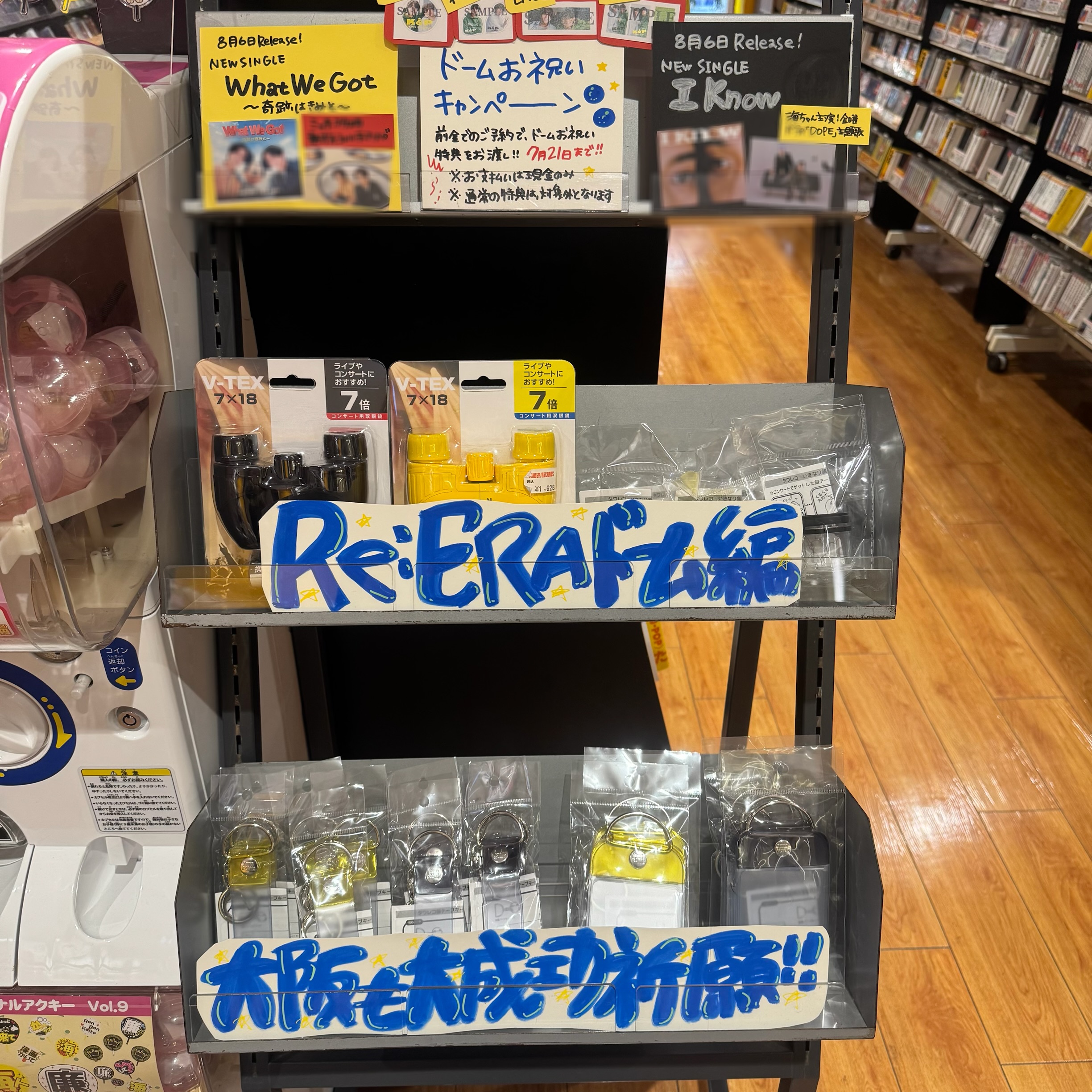 Why Don’t We アルバムとグッズまとめ売り Why Don't We アルバムとグッズまとめ売りΩ