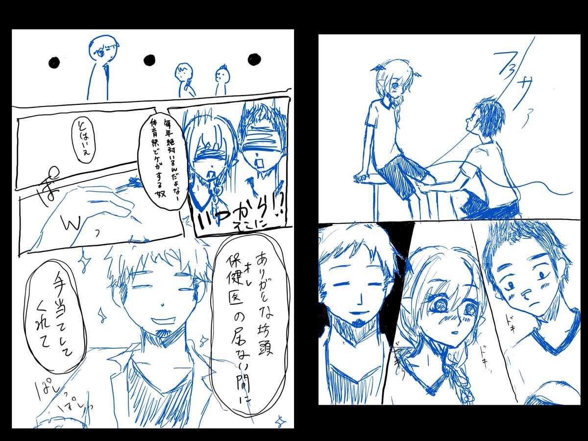 unchinggod's tweet photo. ドキドキ💓ゆさんとティンの交換マンガ
起ゆさん
承ティン
転ゆさん(2枚)
結ティン(3枚)

画像をタップして読んでね！ https://t.co/3Pt2nD8pzd