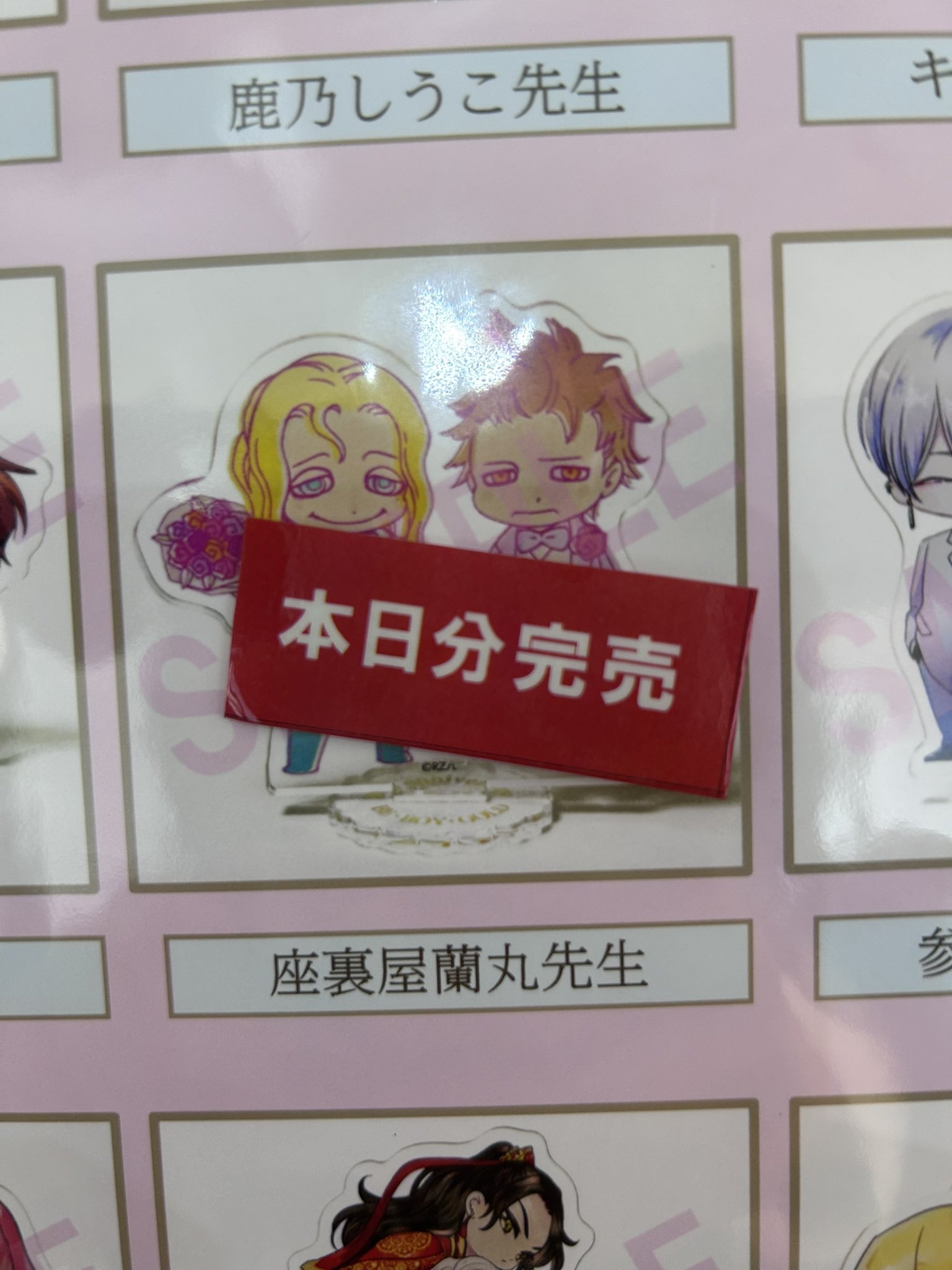 BE・BOY GOLD展 on X: 