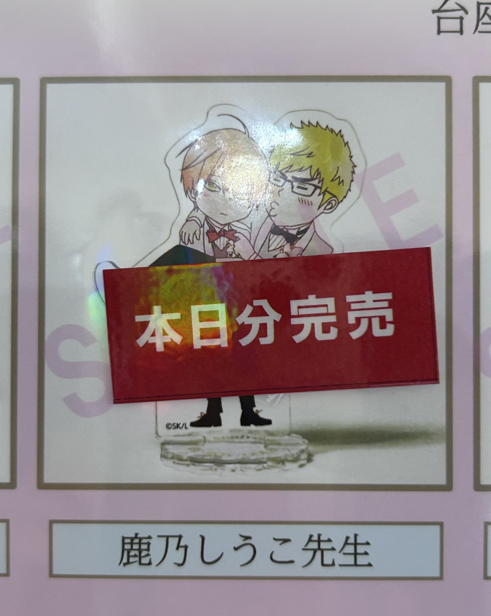 BE・BOY GOLD展 on X: 
