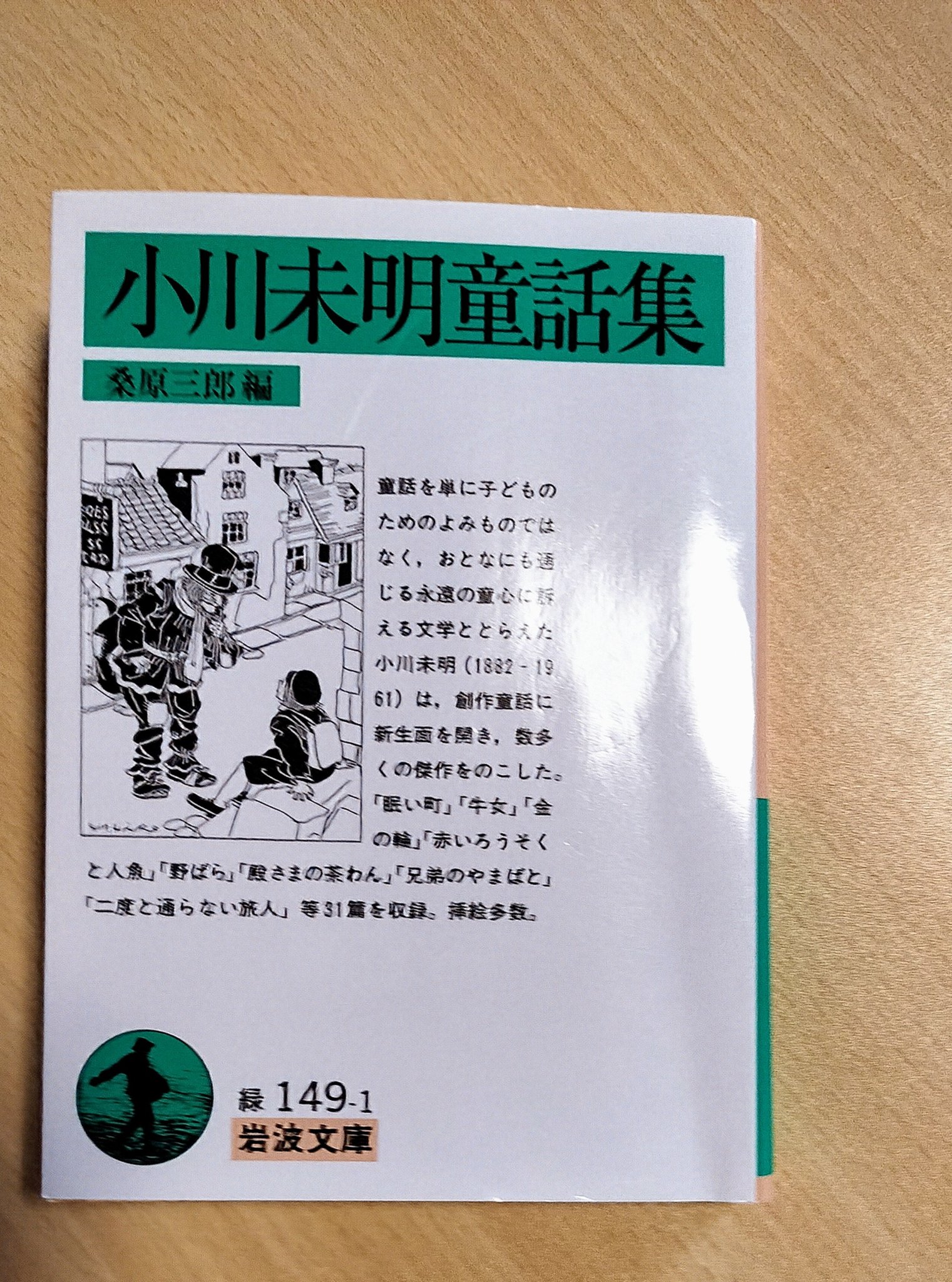さくらんぼ🍒 on X: 