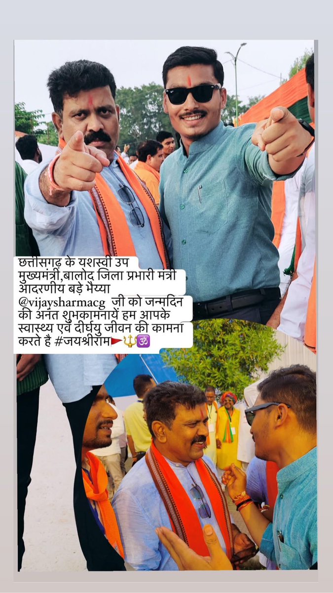 SarwaDhalendra's tweet photo. शुभ-जन्मदिवस भैया @vijaysharmacg ji https://t.co/08oqicO0XT