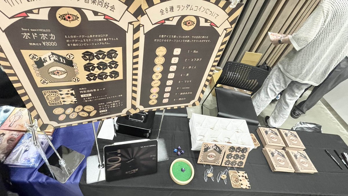 toukasa_'s tweet image. 設営完了しました！
よろしくお願いします！
#ボーマス60 ＃ボドボカ