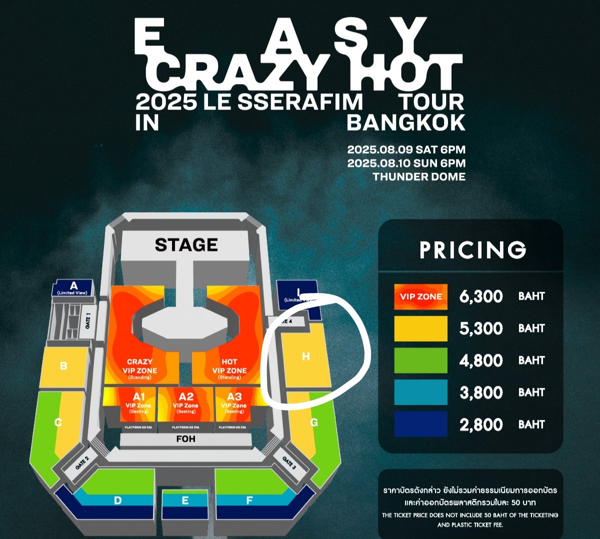 natasht01's tweet photo. #WTS
EASY CRAZY HOT 2025 LE SSERAFIM TOUR IN BKK 

Standing tickets; 
3x SVIP A 
2x CRAZY VIP zone tickets 

จองช่องวันนี้  
ในราคาที่เป็นมิตรกับงบประมาณ

Dm if interested
#LE_SSERAFIM #LESSERAFIMinBKK
#EASY_CRAZY_HOT
#EASY_CRAZY_HOT_IN_BANGKOK
#LESSERAFIMinBANGKOK https://t.co/VZw5160oSE
