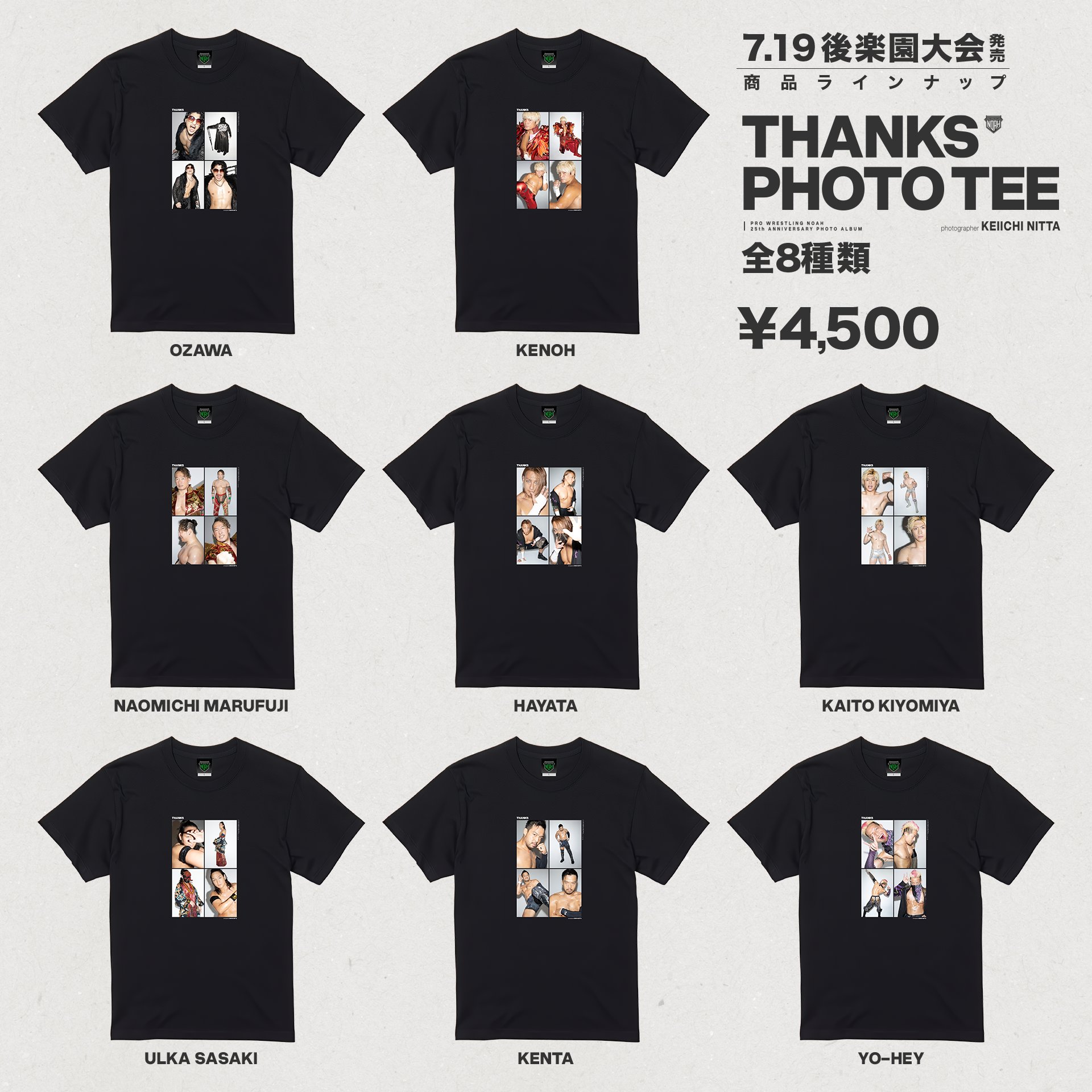 NOAH! 25周年記念 Tシャツ Lサイズ プロレスリング・ノア旗揚げ25周年記念グッズ第1弾！記念ロゴT