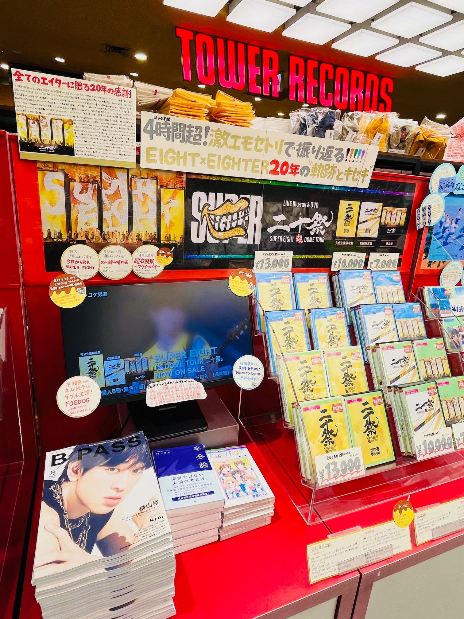 タワーレコード渋谷店 on X: 