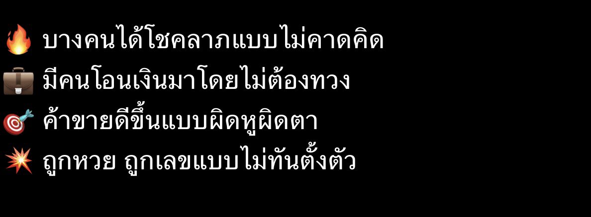 nipsiparoy's tweet photo. คาถาเสกเงินภายใน 7 วัน แบบแรง เร่งรวย รวยยยบยบ 1000000000% 

ตั้งนะโม 3 จบ

“พุทธัง มหาเศรษฐี ธัมมัง มหาเศรษฐี สังฆัง มหาเศรษฐี
อิติปิโส ภะคะวา ยมะหะ พุทธะ มหาลาภา
ธะนัง โภคัง มหาเศรษฐี ภะวันตุ เม”

📿 สวดวันละ 9 จบ ถ้าได้ 108 จบ ยิ่งดีมาก

กด 99 ทำตามชีวิตเปลี่ยน

 #เพียงเธอEP1 https://t.co/Blf0eq5GqS